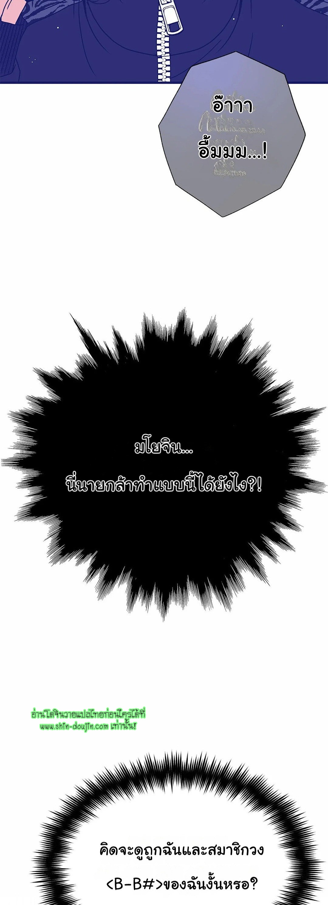 Alpha Pride EP 2